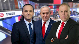 נתניהו אבישי בן חיים אראל סגל, צילום: : ויקיפדיה/ סטודיו תומאס תומר שלום, יחצ חיים גולדברג, יונתן זינדל פלאש 90